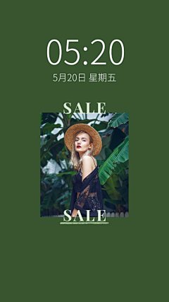 夏日清新欧美时尚手机壁纸