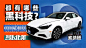 《萝卜北美》能代步能赛道 体验保时捷GT3RS _易车视频