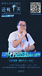 倒计时1.1