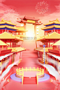 3D立体元旦喜庆红色电商KV场景街道商铺年货节背景