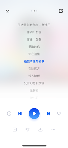 Soupp采集到APP  UI界面