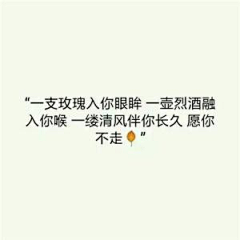 Tom涛采集到文字