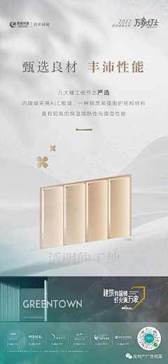BULIKE-采集到精工系列