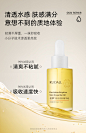 若欧ruoall面部精华油亮肤精华液紧致抗糖抗氧化提亮肤色以油养肤-tmall.com天猫