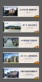 法式高端别墅地产围挡系列稿-源文件