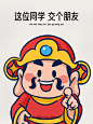 妙小仙 • 小红书 / RED