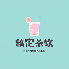 请厚待林采集到logo