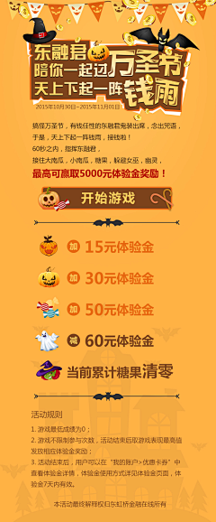 绿苗树采集到节日