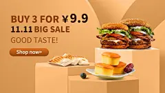 双11食品糕点跨境电商海报banner