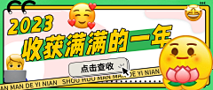 图好下班早采集到视觉|PPT