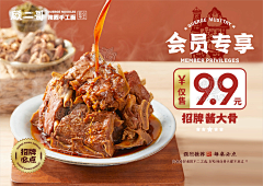 相默静守i采集到小程序菜单设计