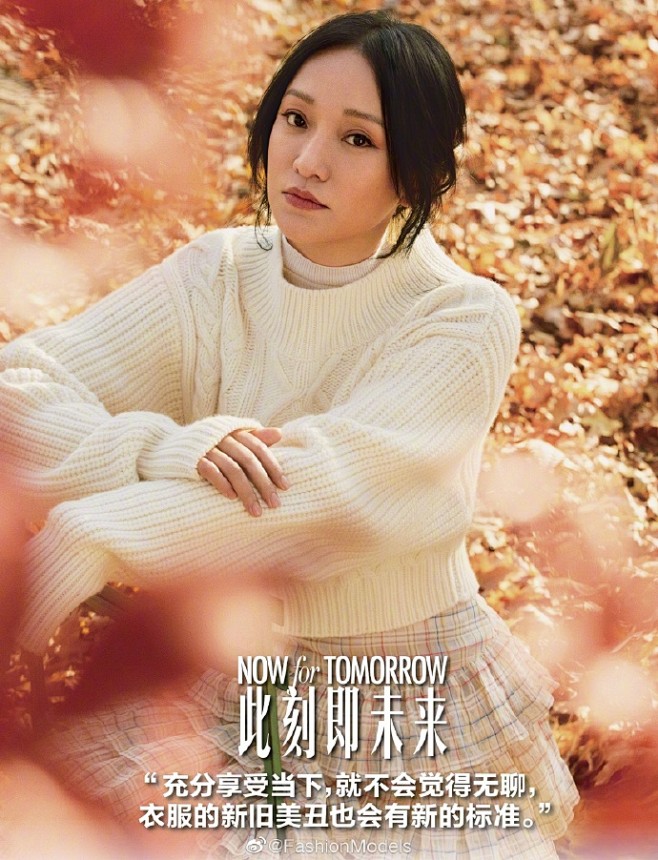 FM明星大片 VOGUE 2020开年刊...