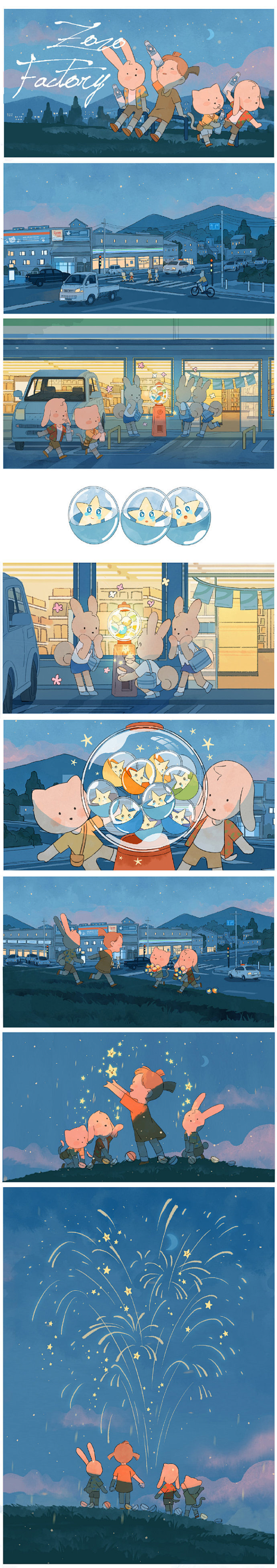 治愈系漫画 插画