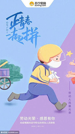 想个名字好难啊啊采集到启动页