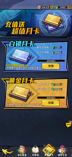 什么时候能玩终末地采集到banner