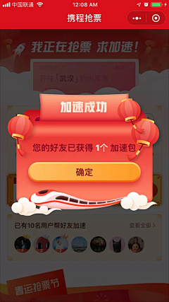 装睡的骑士采集到APP-UI界面