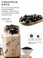 果然豆珍珠奶茶珍珠免煮珍珠粉圆波霸黑糖珍珠奶茶配料奶茶店专用-tmall.com天猫