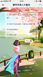 贝壳找房：测测你是哪种海洋生物进化的？ #问答#
