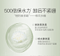 柳丝木银耳多糖卸妆水500ml脸部温和清洁眼唇脸按压液油-tmall.com天猫