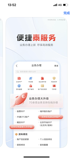 卡之卡之之采集到运营