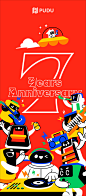This may contain: an advertisement for the 25th anniversary celebration of zegar's anniversare