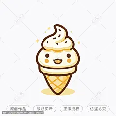 冰淇淋logo