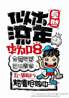 胖胖胖胖胖胖猫采集到标题