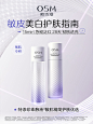 @欧诗漫美如珍珠 的个人主页 - 微博-1