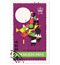 香港艺术节邮票