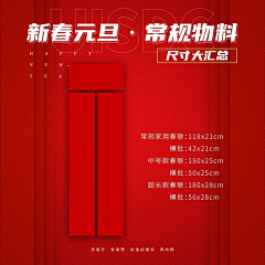 绾流采集到尺寸