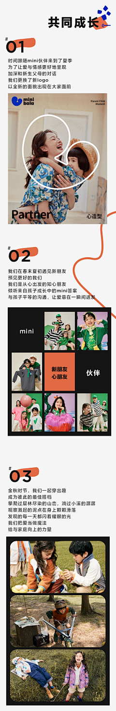 打一把伞采集到儿童