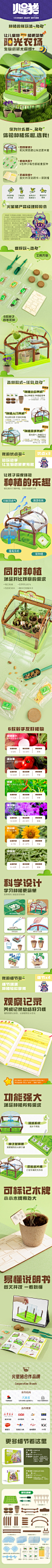 阳光房详情-
