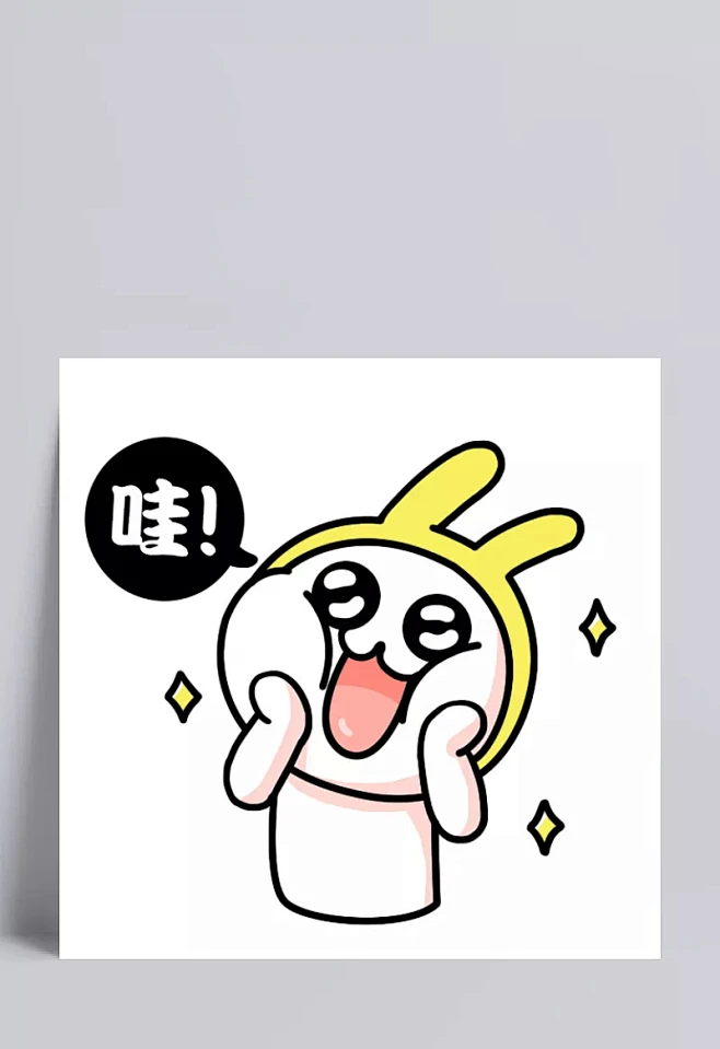 哇卡通表情|卡通,卡通表情,表情,水果卡通表情,表情卡通,卡通表情图,卡通表情包,卡通表情符号,可爱卡通表情,夸张卡通表情,哇卡通表情,图标-花瓣网