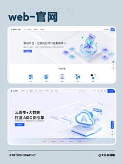 Elaine186采集到web