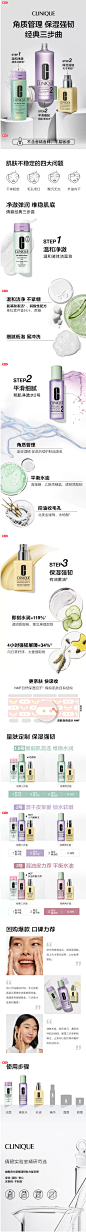【顺丰速达】倩碧经典水乳护肤套装黄油+明肌水+液体洁面皂送女友-tmall.com天猫