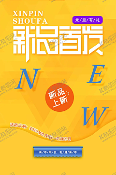 无尽蔓延采集到平面广告