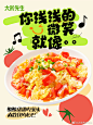 微博 – 随时随地发现新鲜事