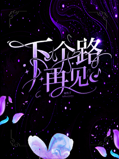 雪瑄·采集到灵异赏析