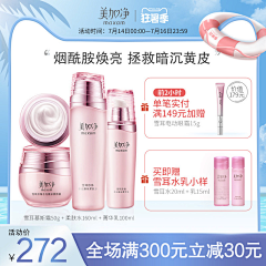这个账号叫什么呢~采集到狂暑季页面