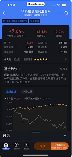 静仔仔爱吃肉采集到数据小卡片