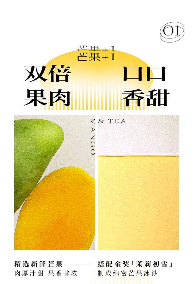 奈雪的茶 多料椰椰杨枝甘露宝藏茶电子饮品...