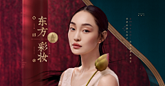 画烧饼做设计采集到banner