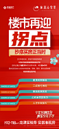 220915-沁雪政策利好
