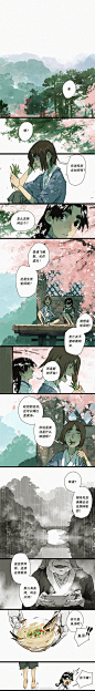 置顶 小妖森林     第五话     师傅走后的第十四天                      前情回顾：   第四话     温泉   O游泳悍将沙丁鱼