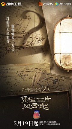 一颗喜怒无常的蛋采集到【倒计时】