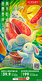 品牌 - 首页 - 微博