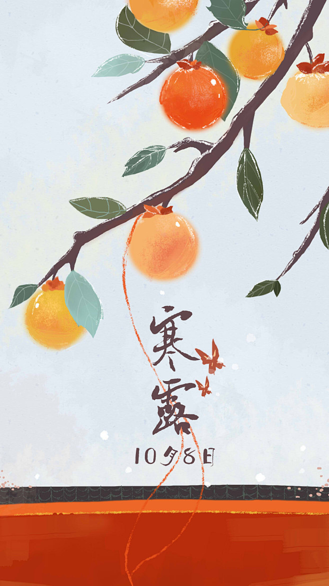 24节气