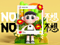 NONO 潮玩 IP design on Behance