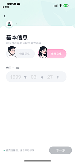 ha喵喵~采集到短视频