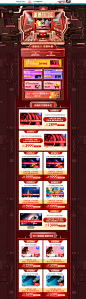 活动首页-海信电视官方旗舰店-天猫Tmall.com